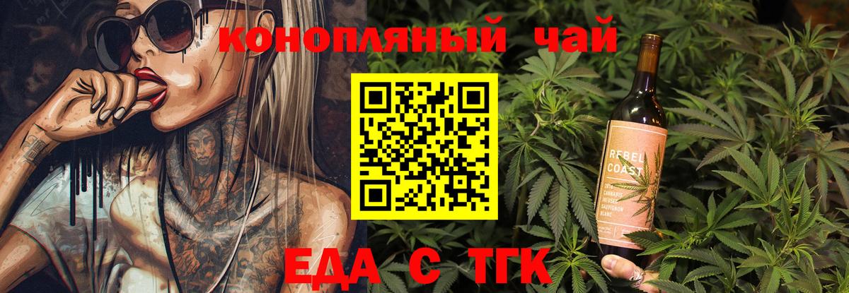 Ржев  Canna-Cookies марихуана  Вход с VPN 