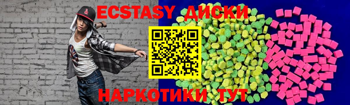 Бошки Шишки Ржев