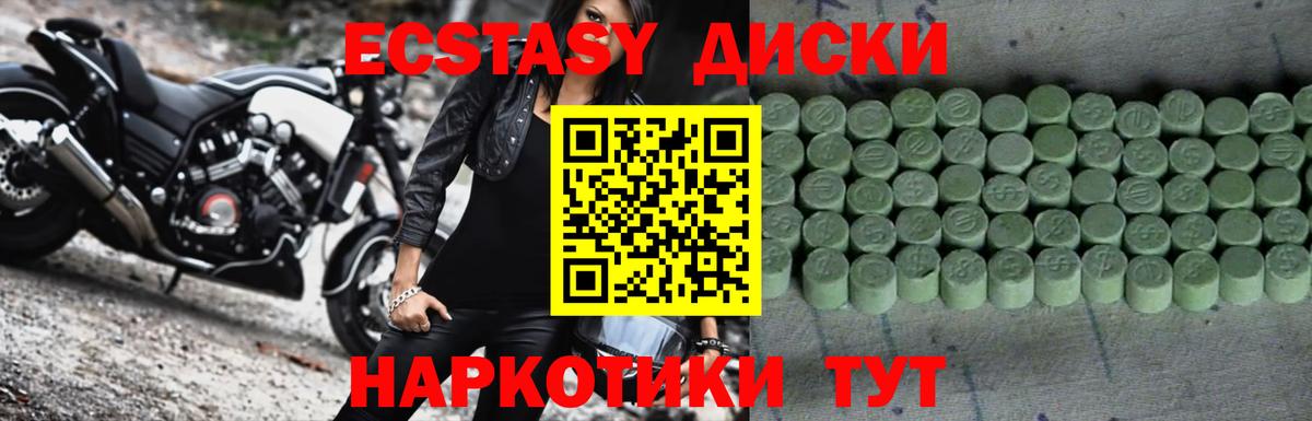 Экстази TESLA Ржев