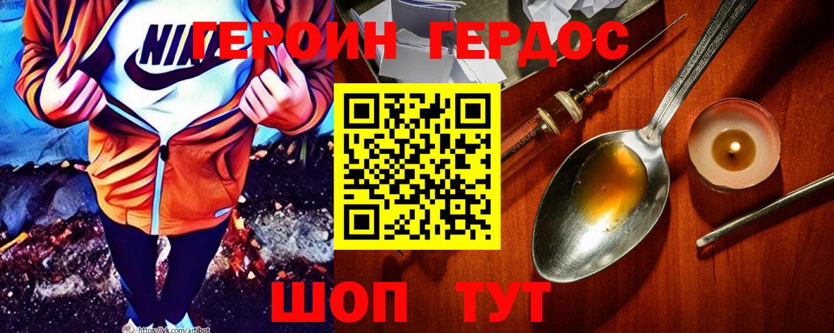 COCAIN  Гашиш  Вход с VPN  Мефедрон   MDMA  Ржев  Каннабис 