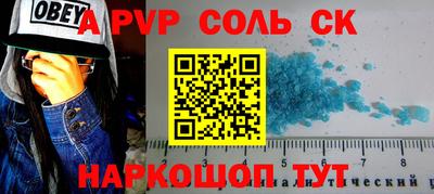 крисы Волжский