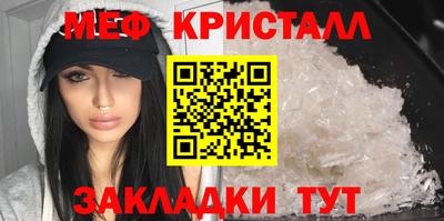 первитин Бузулук
