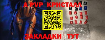 первитин Бузулук