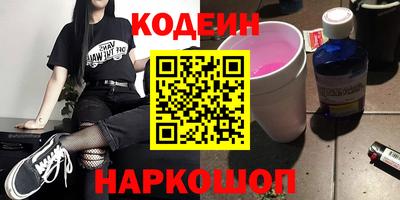 трава Волгодонск