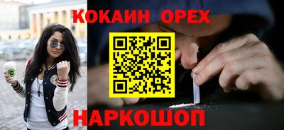 бошки Будённовск