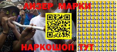 трава Волгодонск