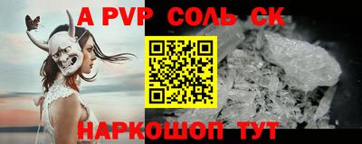 крисы Волжский