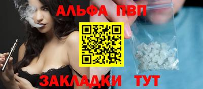 трава Волгодонск