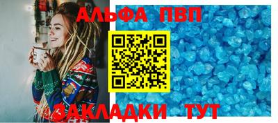 трава Волгодонск