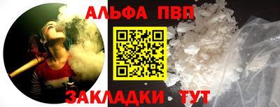 трава Волгодонск