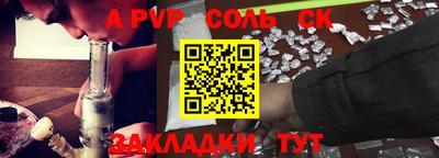 крисы Волжский