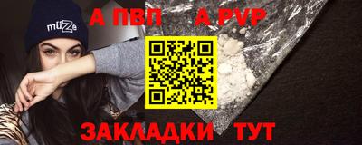 первитин Бузулук