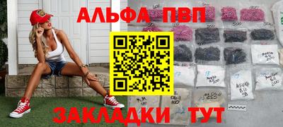 трава Волгодонск