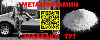 трава Волгодонск