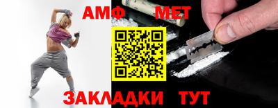 первитин Бузулук
