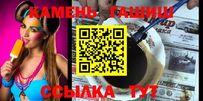 трава Волгодонск