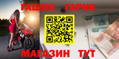 трава Волгодонск