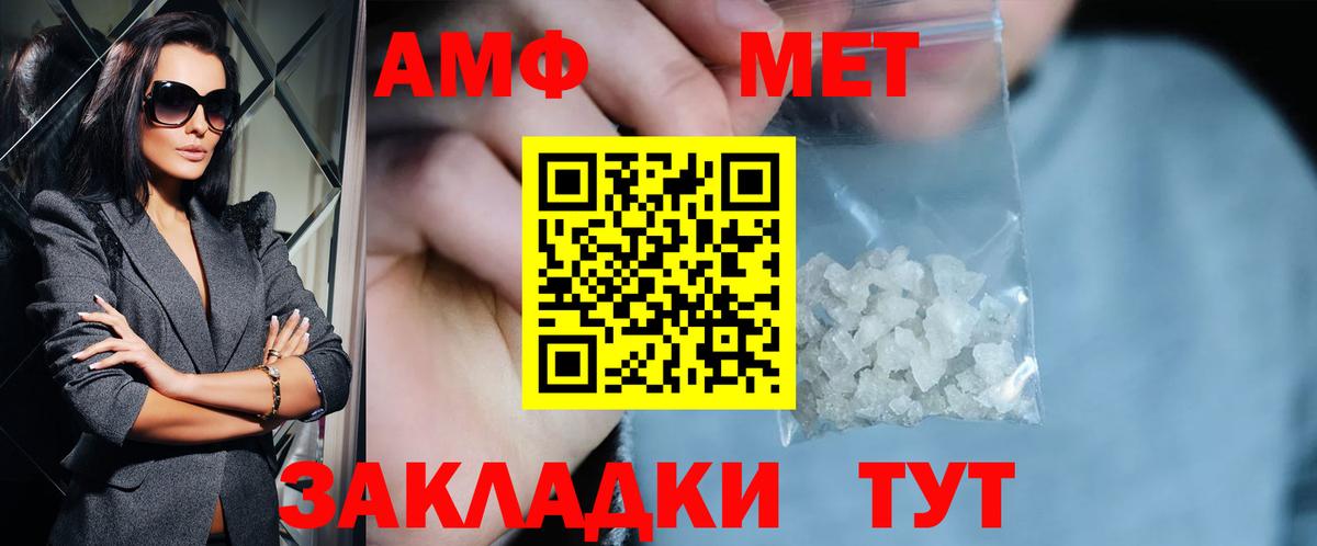 Ржев  Первитин витя  Вход с VPN  Первитин витя 