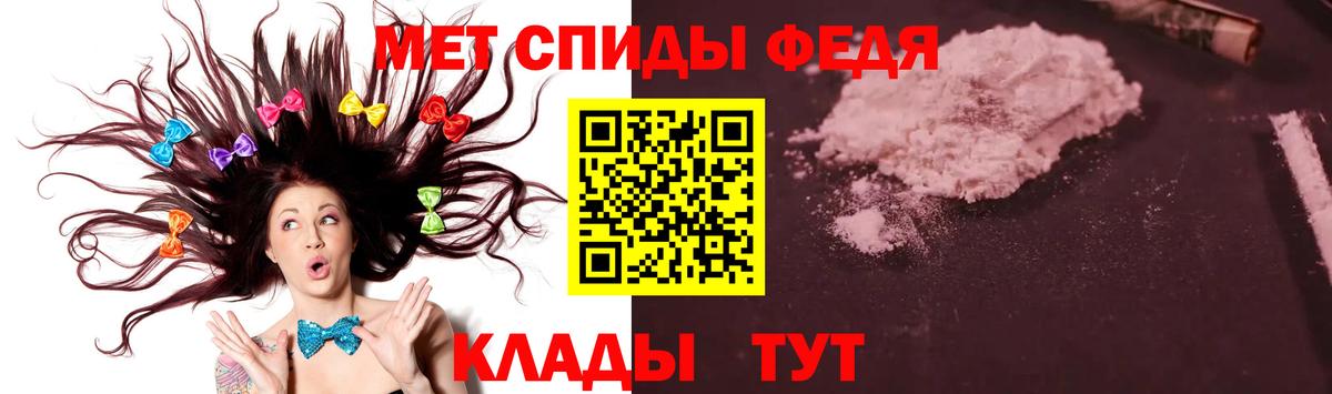 Метамфетамин винт Ржев