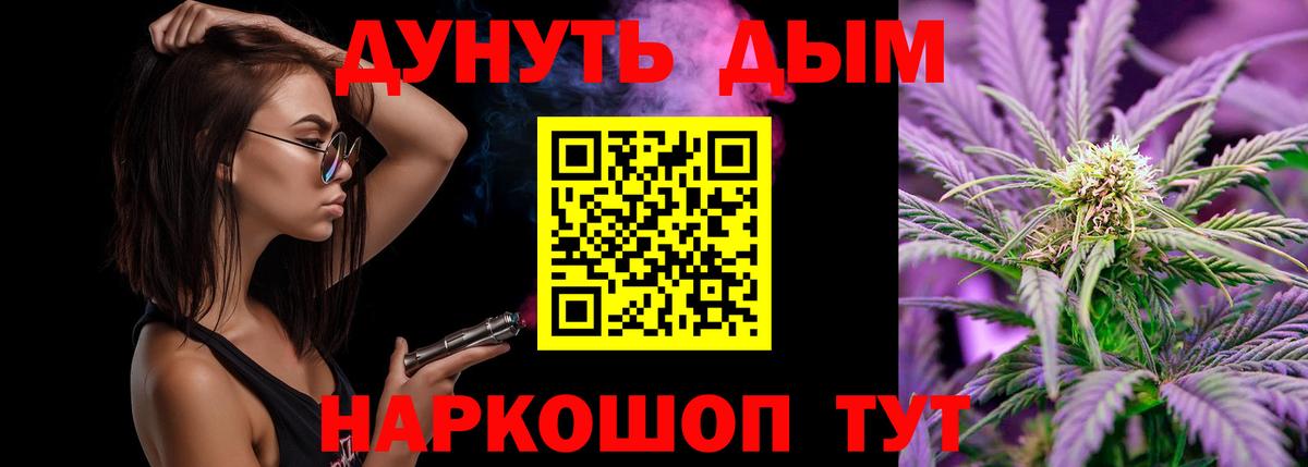 Ржев  Каннабис Amnesia  Вход с VPN  Бошки Шишки Amnesia  Канабис SATIVA & INDICA 